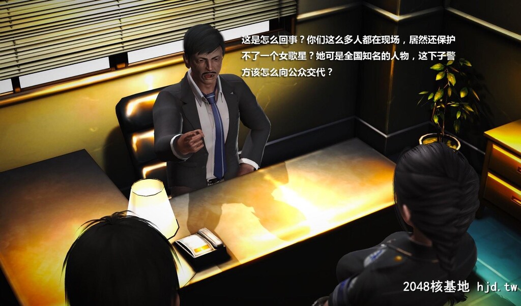 [3D]冰峰魔恋05第0页 作者:Publisher 帖子ID:46799 TAG:动漫图片,卡通漫畫,2048核基地