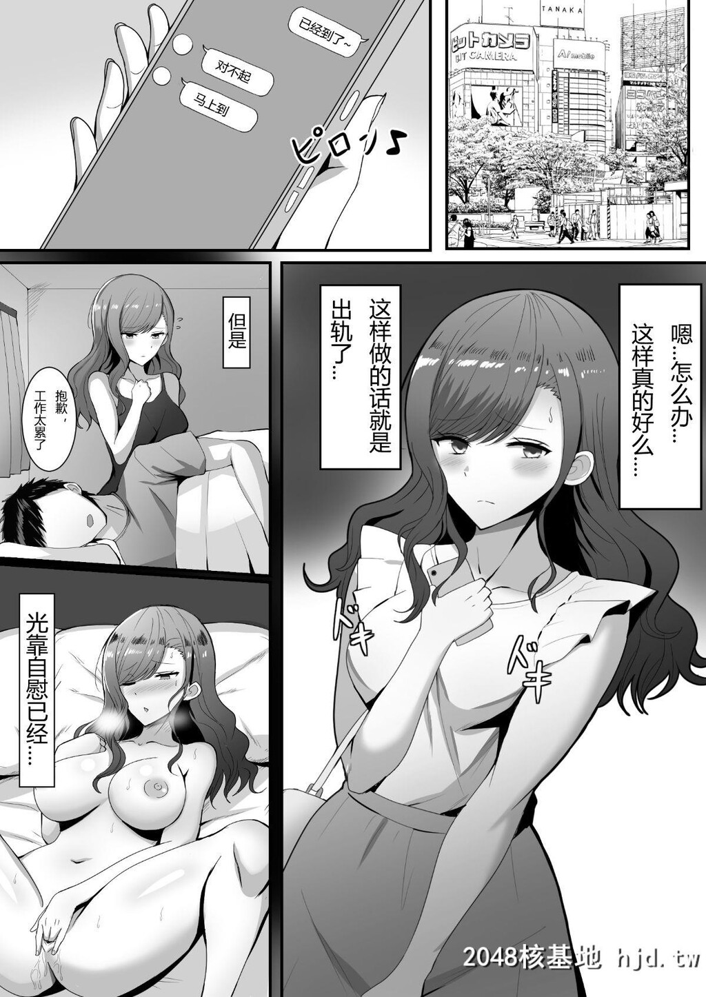 YokkyuufumanNoHitozumaha[21P]第0页 作者:Publisher 帖子ID:46984 TAG:动漫图片,卡通漫畫,2048核基地