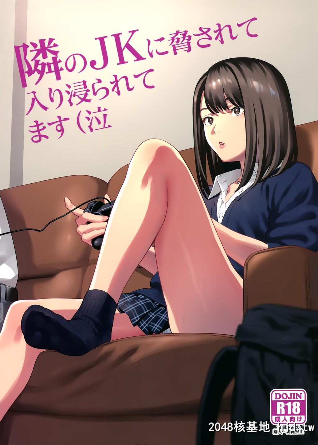 TonariNoJKNiOdosareteIrihiraretemasu[Namida][32P]第0页 作者:Publisher 帖子ID:47175 TAG:动漫图片,卡通漫畫,2048核基地