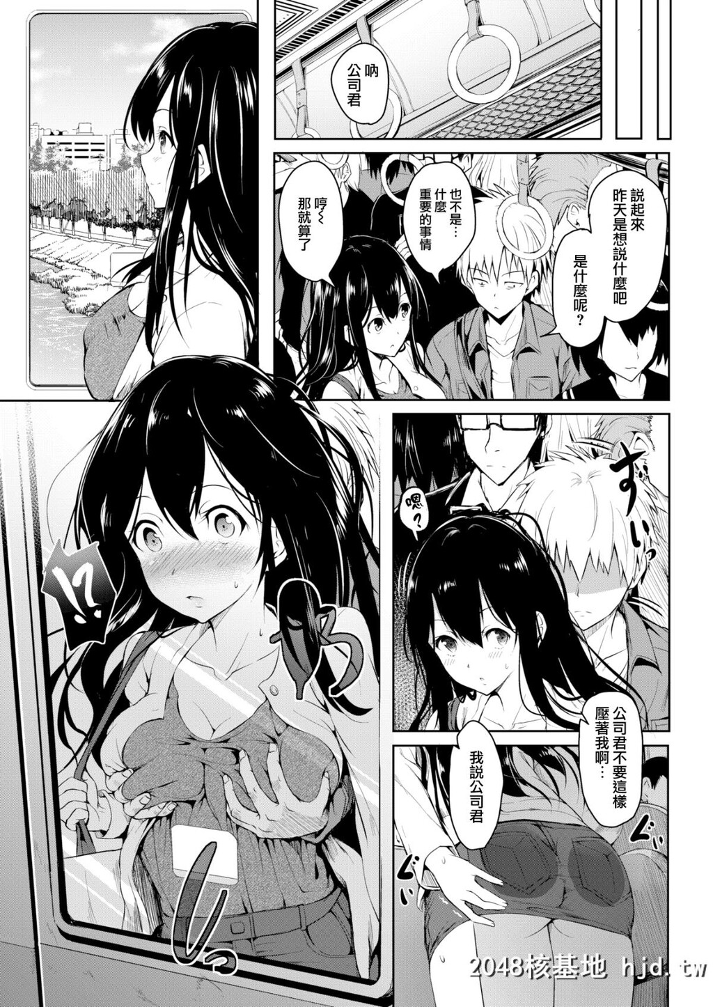 [タカシ]劣情モノポリー[COMIC快楽天2017年6月号][无邪気汉化组][MJK-17-Z534][无修正][21P]第0页 作者:Publisher 帖子ID:46983 TAG:动漫图片,卡通漫畫,2048核基地