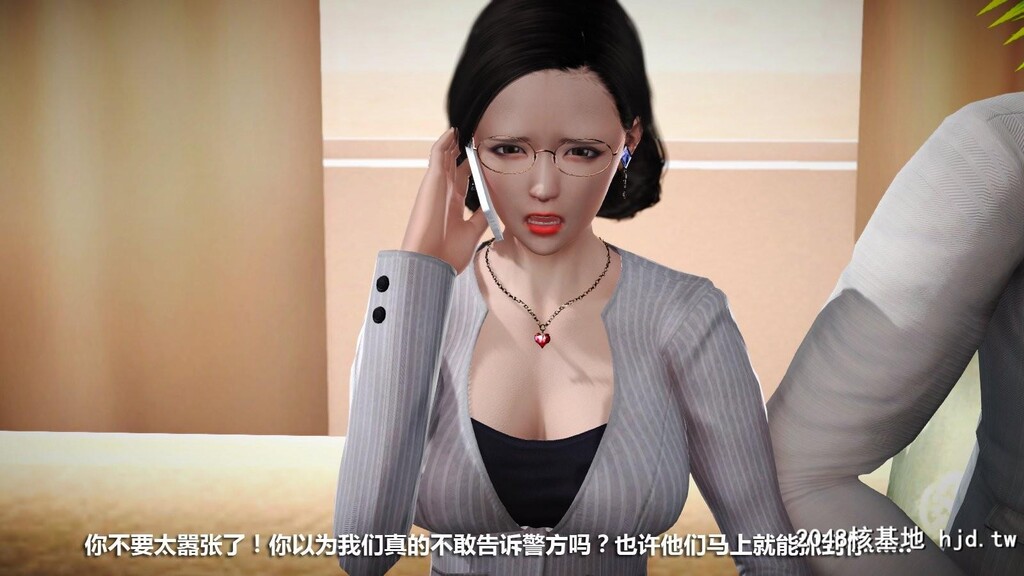 [3D]冰峰魔恋04第1页 作者:Publisher 帖子ID:46382 TAG:动漫图片,卡通漫畫,2048核基地