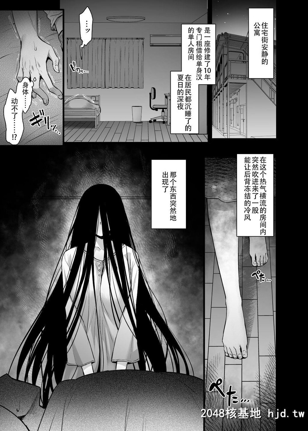 [姫屋[阿部いのり]]レンタル种付けおじさんゴースト～寺生まれの种付けおじさん、...第1页 作者:Publisher 帖子ID:46180 TAG:动漫图片,卡通漫畫,2048核基地