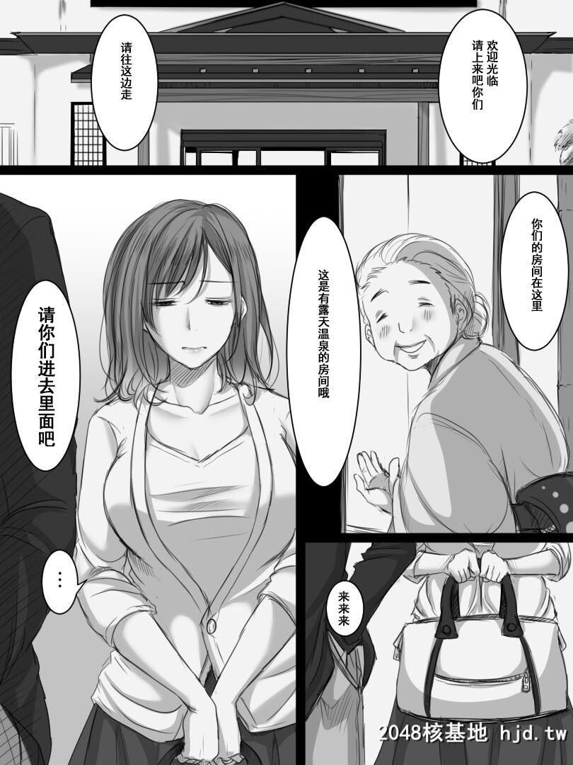 ZokuOchiteyukuTsuma-3-DomeNoIttekimasu-[39P]第1页 作者:Publisher 帖子ID:45976 TAG:动漫图片,卡通漫畫,2048核基地