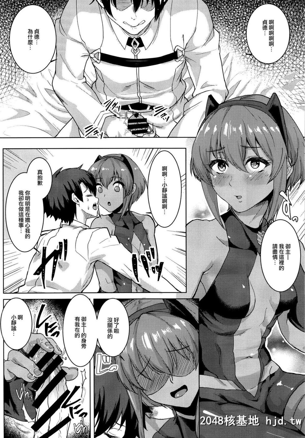 [Time-Leap[あお色一号]]イビツナ僕と彼女と第1页 作者:Publisher 帖子ID:45106 TAG:动漫图片,卡通漫畫,2048核基地