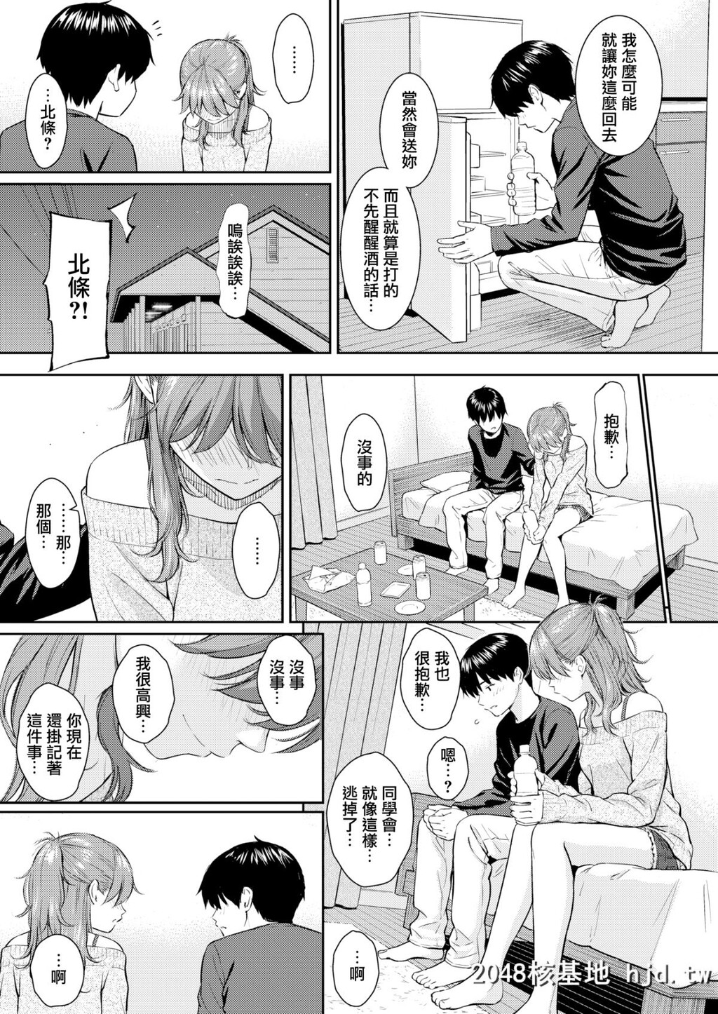 [ホムンクルス]サクラサク[COMIC快楽天2019年4月号][无邪気汉化组][MJK-19-Z1546][无修...第1页 作者:Publisher 帖子ID:45528 TAG:动漫图片,卡通漫畫,2048核基地