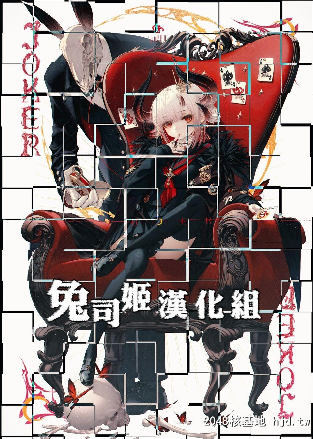 [兔司姬汉化组][鸟茶丸]春の卒业式[COMICアンスリウム2019年4月号][26P]第1页 作者:Publisher 帖子ID:45536 TAG:动漫图片,卡通漫畫,2048核基地