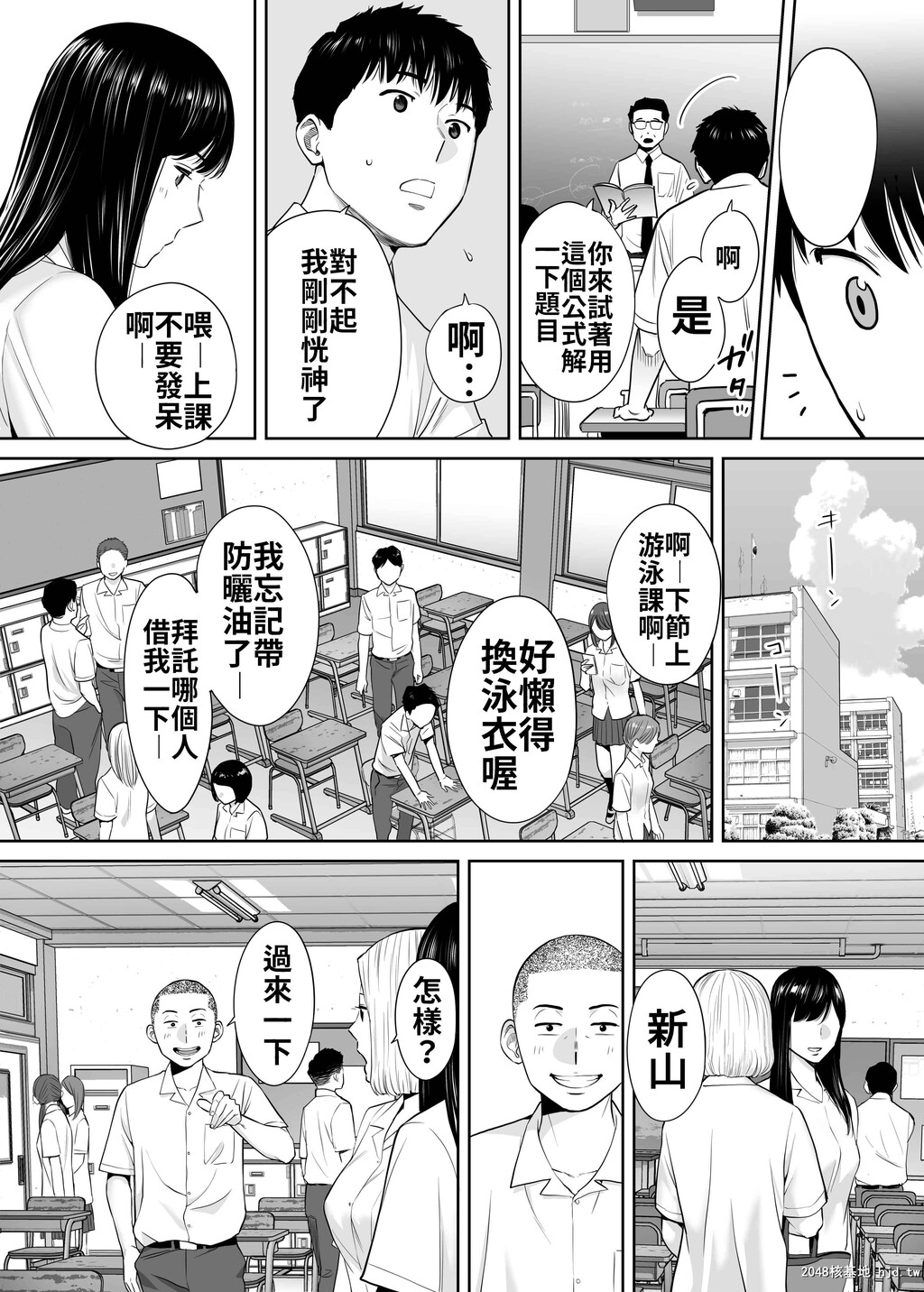 [桂あいり]カラミざかりvol.2第1页 作者:Publisher 帖子ID:45316 TAG:动漫图片,卡通漫畫,2048核基地