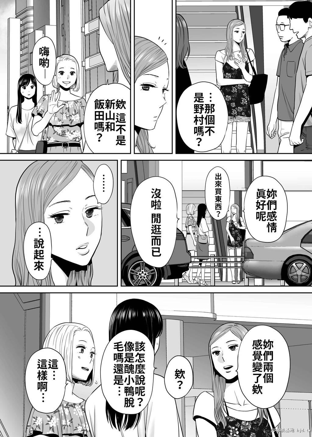 [桂あいり]カラミざかりvol.2第1页 作者:Publisher 帖子ID:45316 TAG:动漫图片,卡通漫畫,2048核基地