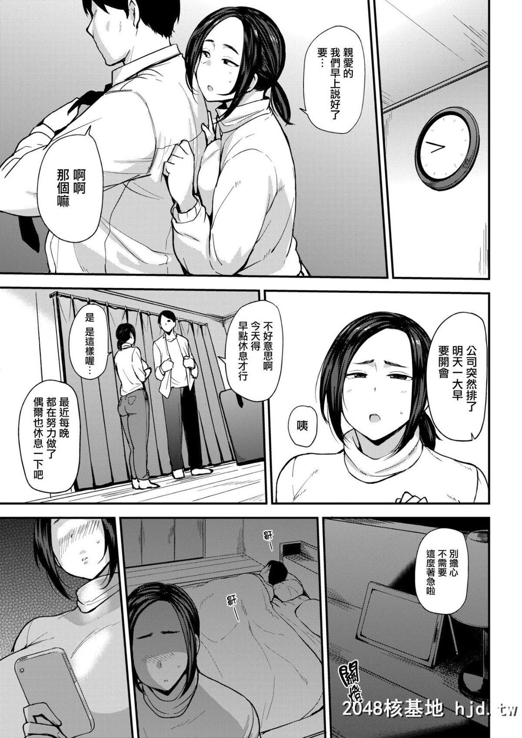 [七尾ゆきじ]百合子さんの妊活记録[コミックゼロス#74][中国翻訳][DL版][就变态翻...第1页 作者:Publisher 帖子ID:45532 TAG:动漫图片,卡通漫畫,2048核基地