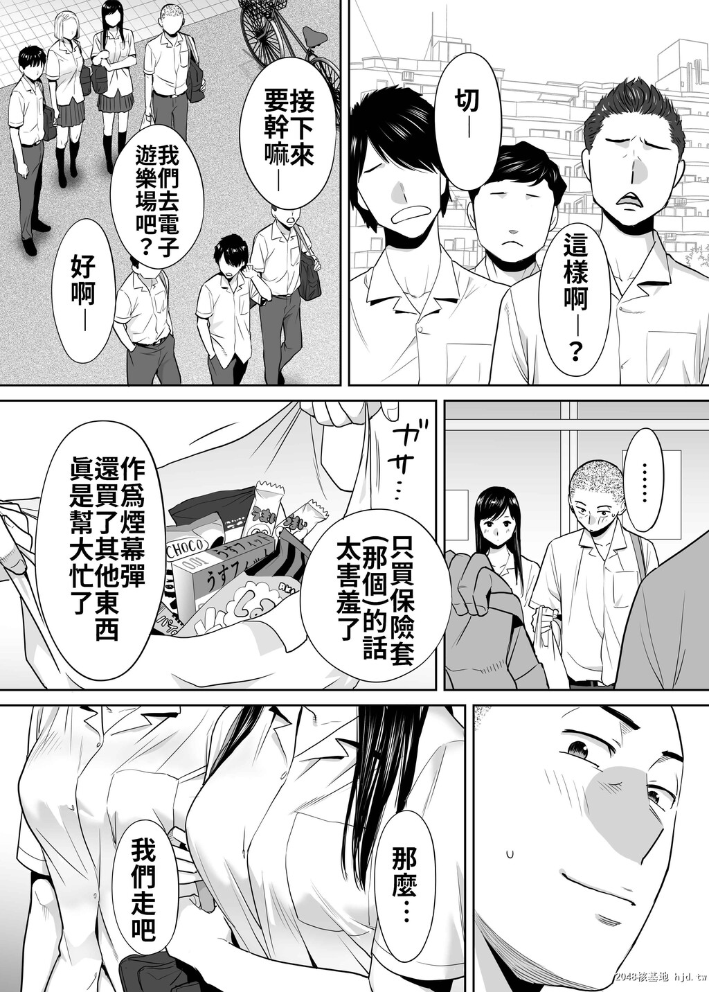 [桂あいり]カラミざかりvol.2第0页 作者:Publisher 帖子ID:45316 TAG:动漫图片,卡通漫畫,2048核基地