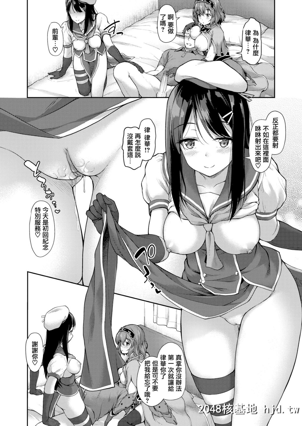 [淡梦][COMICX-Eros#70]宴の夜は[无邪気汉化组][MJK-18-Z1353][无修正][无邪気无修宇宙分组][...第0页 作者:Publisher 帖子ID:44287 TAG:动漫图片,卡通漫畫,2048核基地