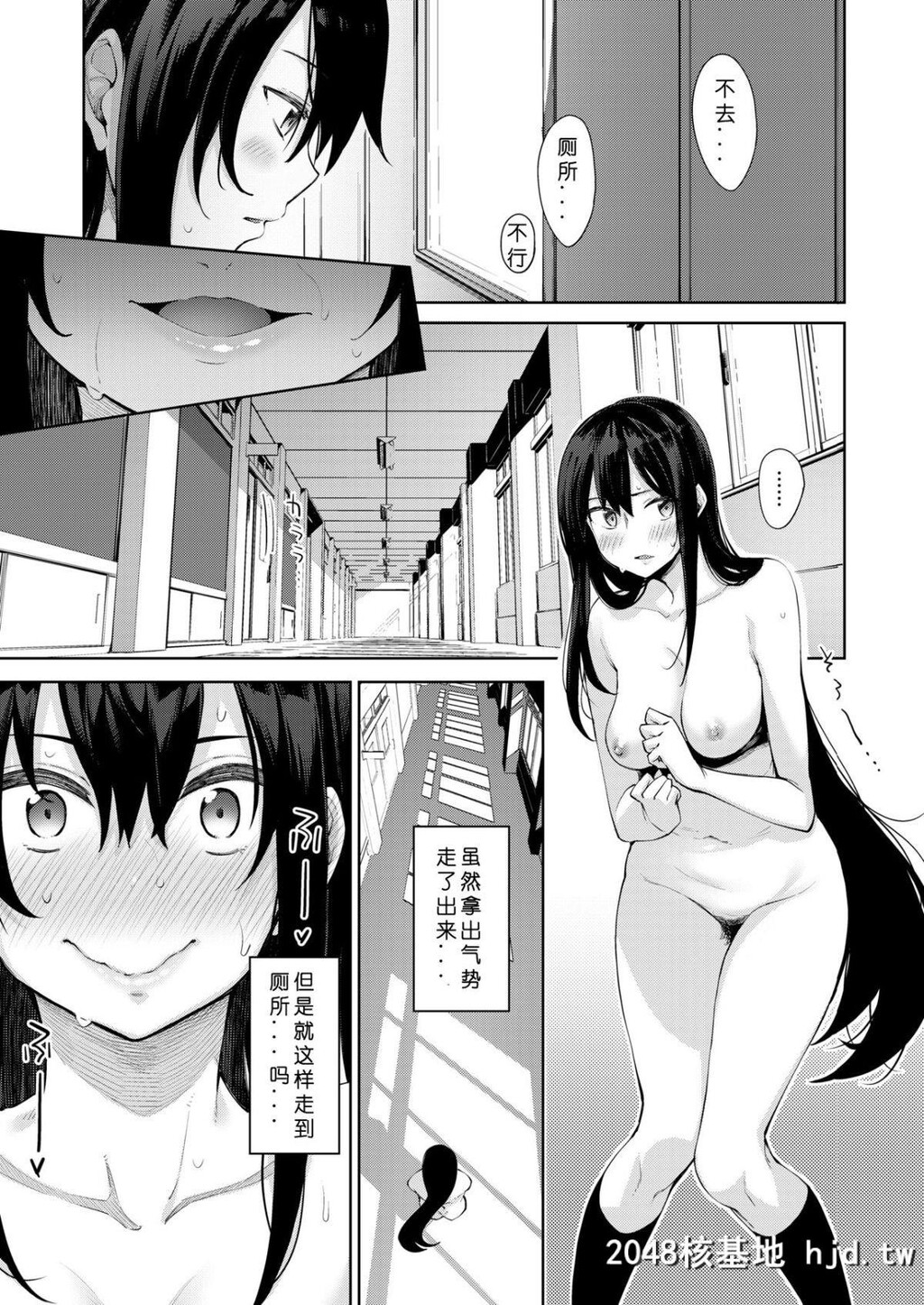 [希月学园汉化组][あきのそら]ひ?み?つ[コミックゼロス#73][30P]第1页 作者:Publisher 帖子ID:44891 TAG:动漫图片,卡通漫畫,2048核基地