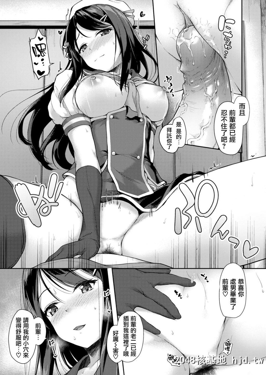 [淡梦][COMICX-Eros#70]宴の夜は[无邪気汉化组][MJK-18-Z1353][无修正][无邪気无修宇宙分组][...第1页 作者:Publisher 帖子ID:44287 TAG:动漫图片,卡通漫畫,2048核基地