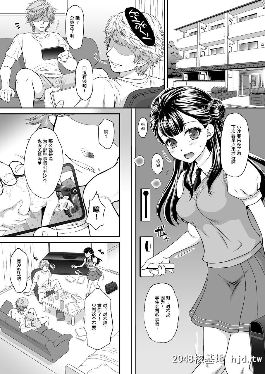 [U.R.C[桃屋しょう猫]]さぁやっちゃお!AFTER第1页 作者:Publisher 帖子ID:45103 TAG:动漫图片,卡通漫畫,2048核基地