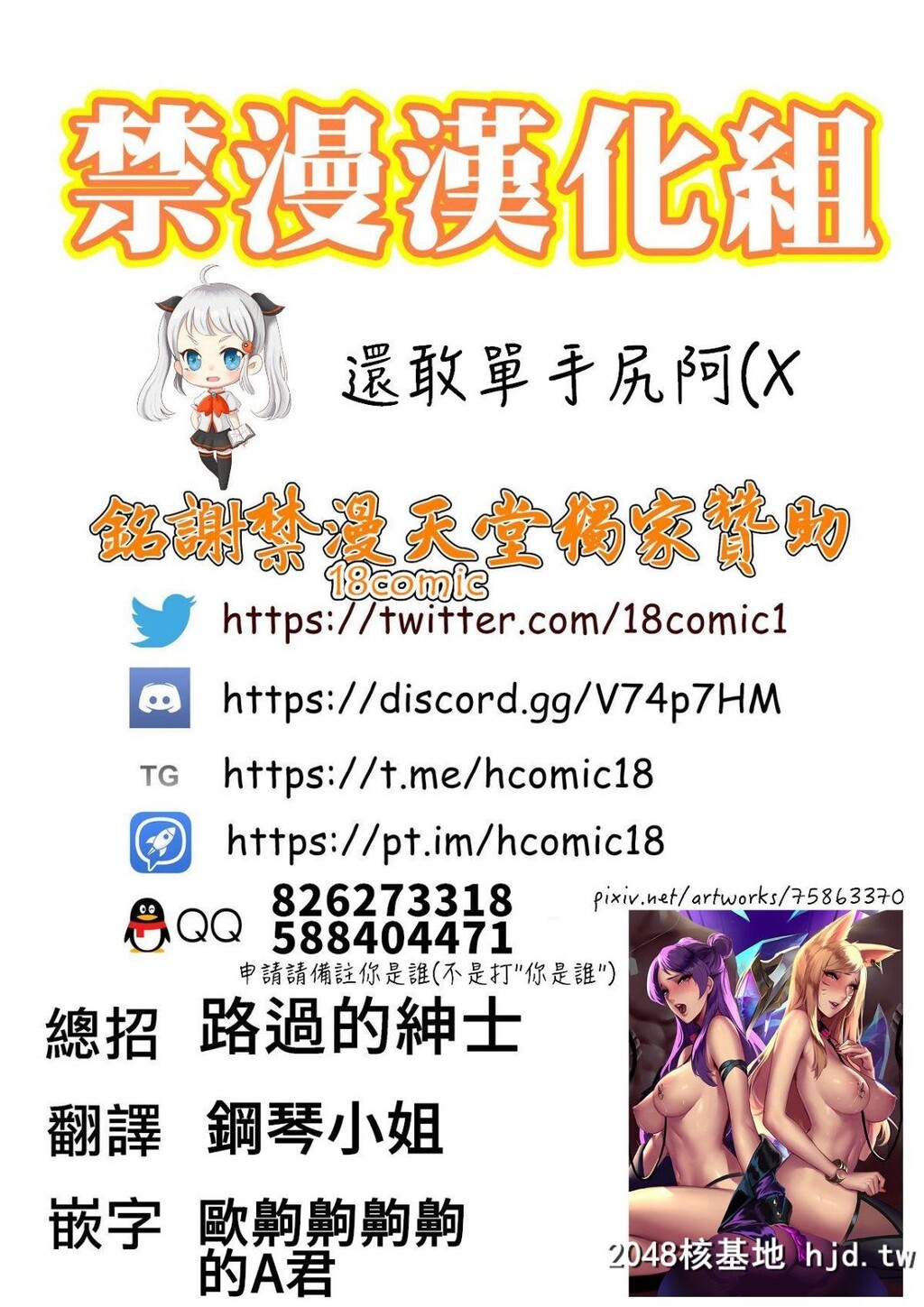 [アオインの巡礼日[Aoin]]KissingDicksAssociation第1页 作者:Publisher 帖子ID:42436 TAG:动漫图片,卡通漫畫,2048核基地