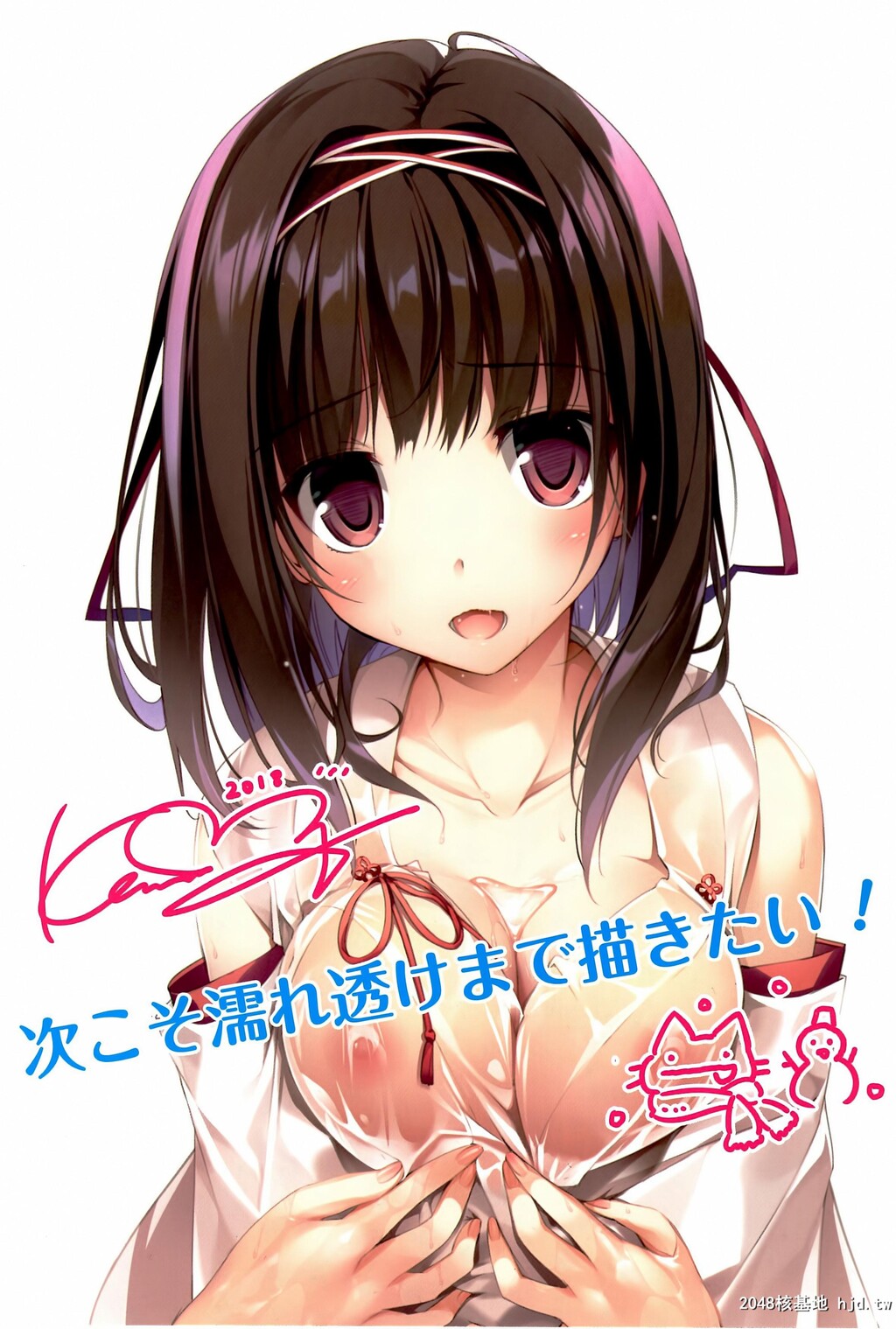 [KAROMIX[karory]]清楚ビッチな巫女先辈第1页 作者:Publisher 帖子ID:43047 TAG:动漫图片,卡通漫畫,2048核基地