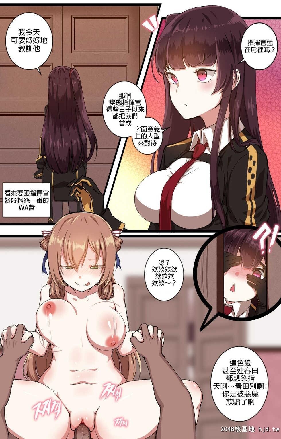 人形的正确使用方法-Howtousedolls02[15P]第0页 作者:Publisher 帖子ID:42236 TAG:动漫图片,卡通漫畫,2048核基地