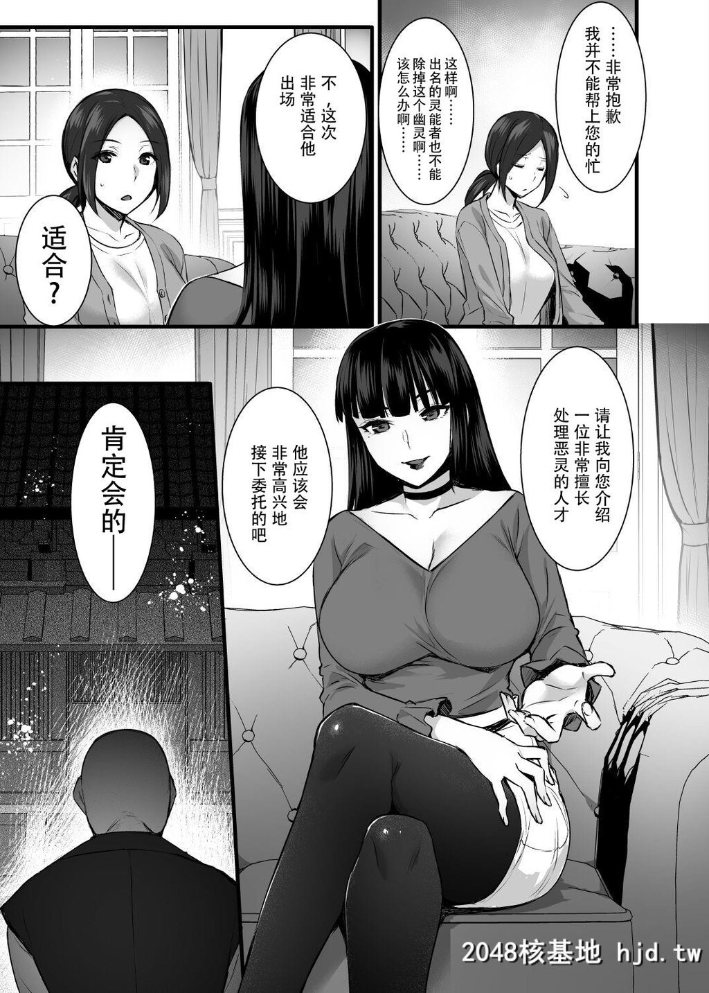 [阿部いのり]レンタル种付けおじさんゴースト第1页 作者:Publisher 帖子ID:41624 TAG:动漫图片,卡通漫畫,2048核基地