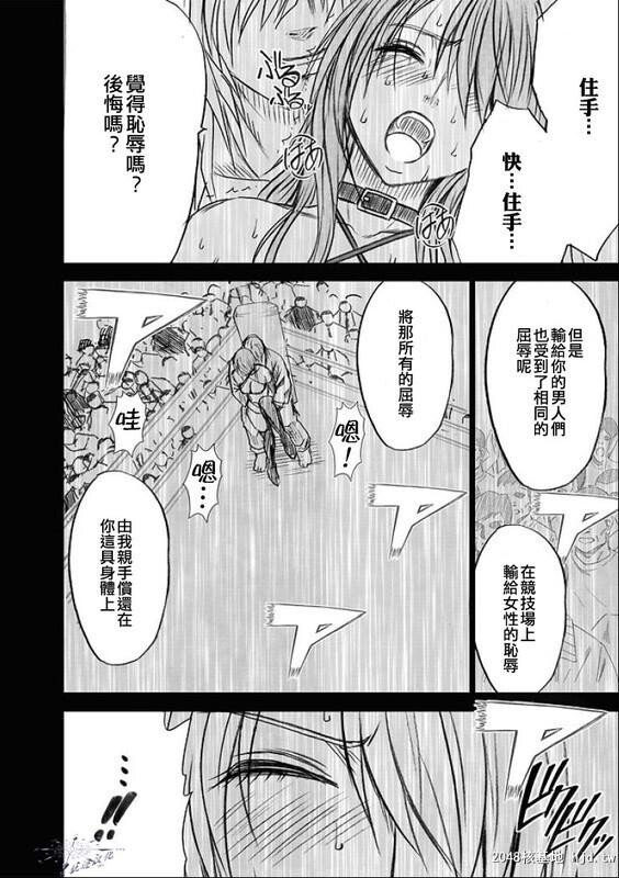 [深红]女孩的擂台格斗被淩辱编[126P]第1页 作者:Publisher 帖子ID:42019 TAG:动漫图片,卡通漫畫,2048核基地