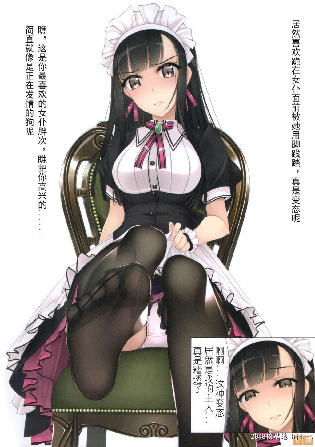 [村上水军]骂られながら足で踏まれたい本3[25P]第1页 作者:Publisher 帖子ID:42230 TAG:动漫图片,卡通漫畫,2048核基地