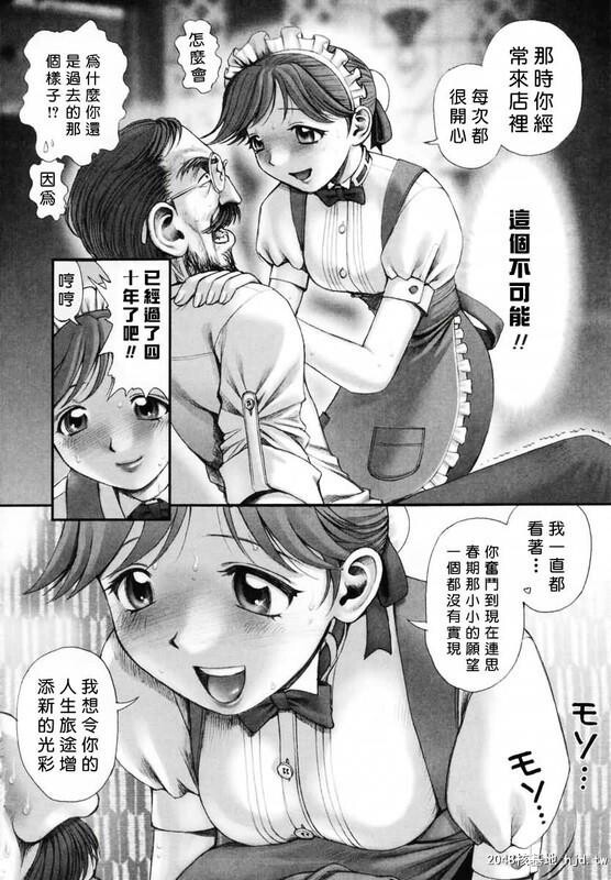 [你的妹妹会这样做][自由幻想][中漫][209P]第0页 作者:Publisher 帖子ID:42032 TAG:动漫图片,卡通漫畫,2048核基地