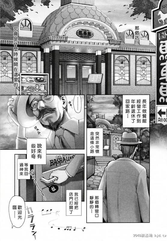 [你的妹妹会这样做][自由幻想][中漫][209P]第0页 作者:Publisher 帖子ID:42032 TAG:动漫图片,卡通漫畫,2048核基地