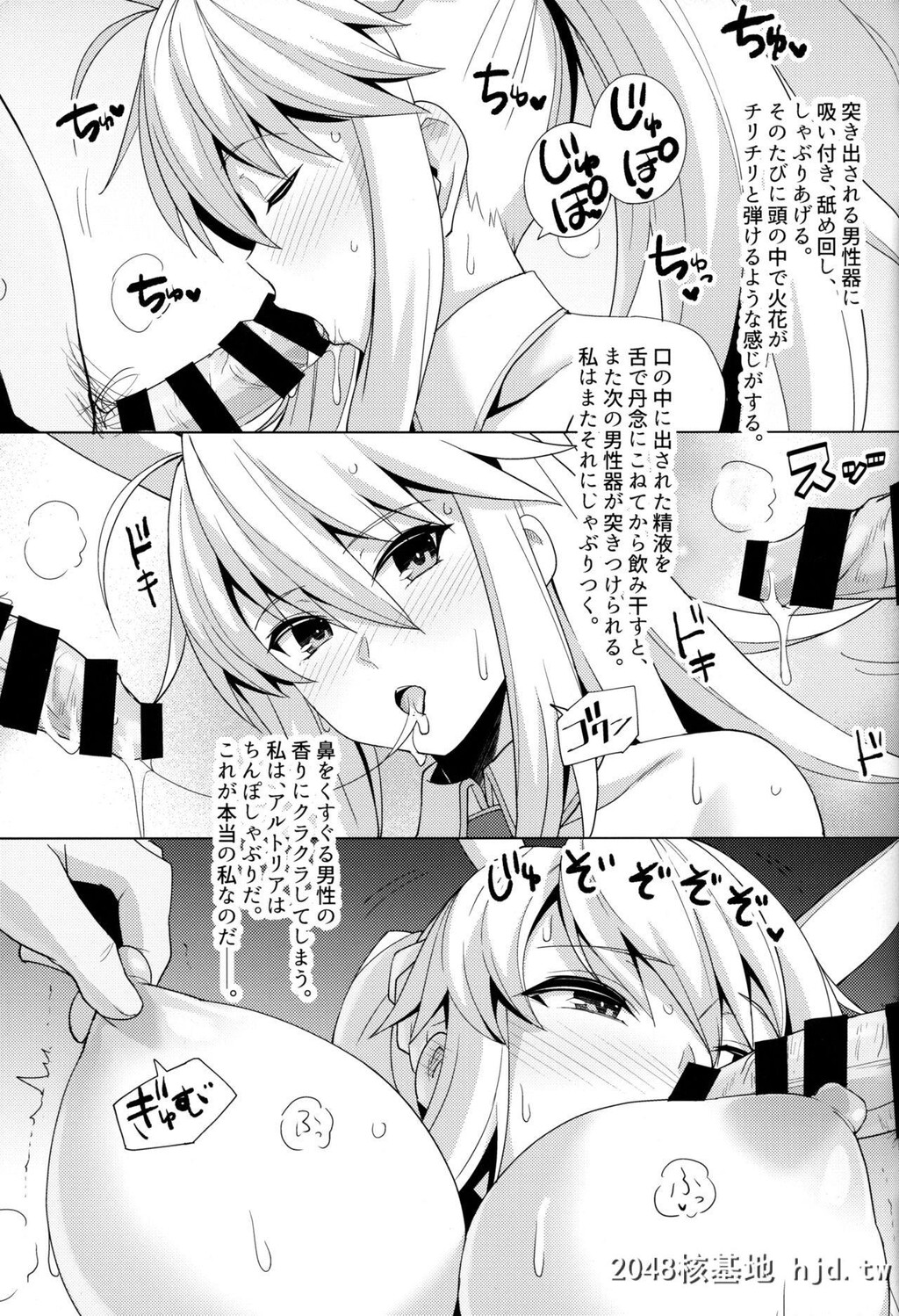 [haruhisky]バニー狮子王が骗されてHなお仕事をしちゃう本[Fate/GrandOrder]第1页 作者:Publisher 帖子ID:41616 TAG:动漫图片,卡通漫畫,2048核基地