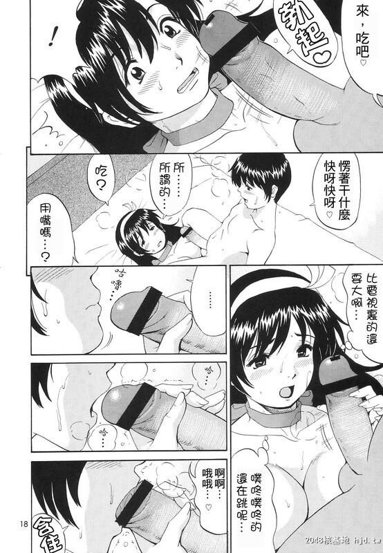 [拳皇同人][彩画堂]雅典娜和她的朋友们特别版[49P]第1页 作者:Publisher 帖子ID:42021 TAG:动漫图片,卡通漫畫,2048核基地