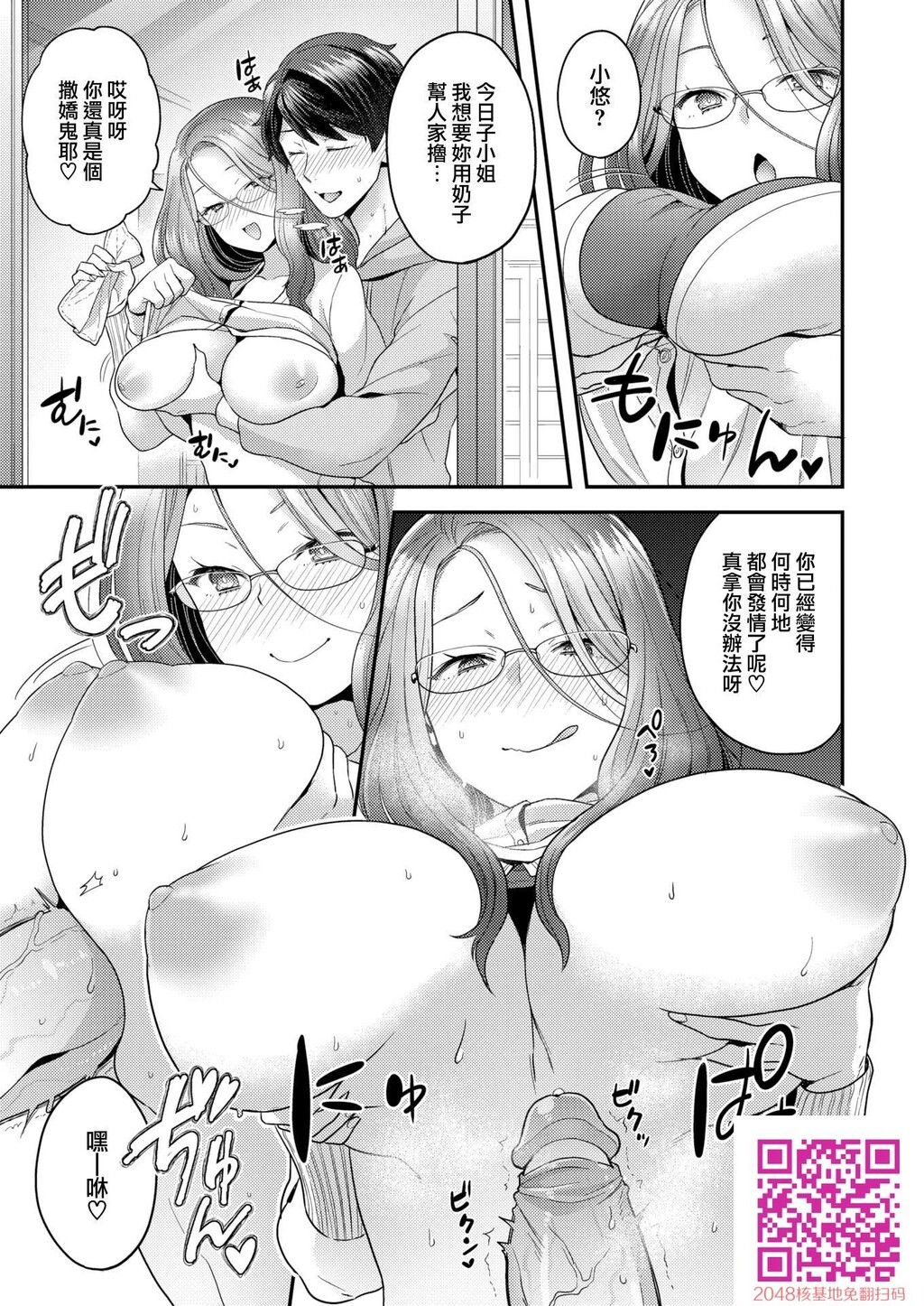 [ヨシラギ]ミライづま[无修正][26P]第1页 作者:Publisher 帖子ID:40815 TAG:动漫图片,卡通漫畫,2048核基地