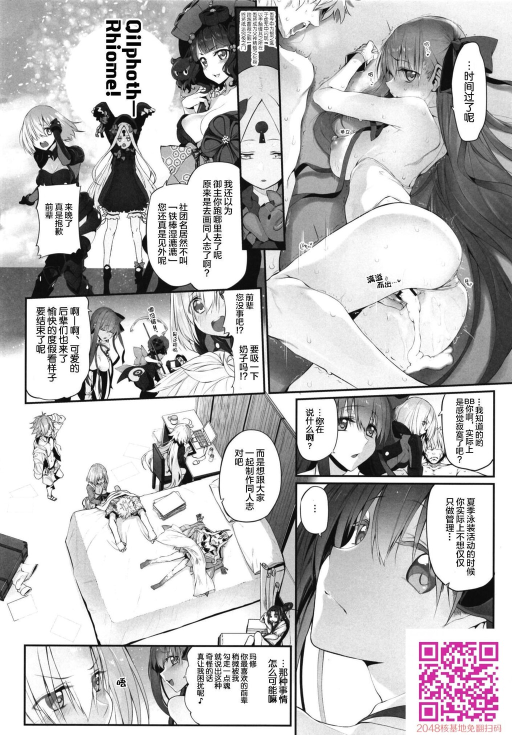 スガヒデオ[22P]第0页 作者:Publisher 帖子ID:40814 TAG:动漫图片,卡通漫畫,2048核基地