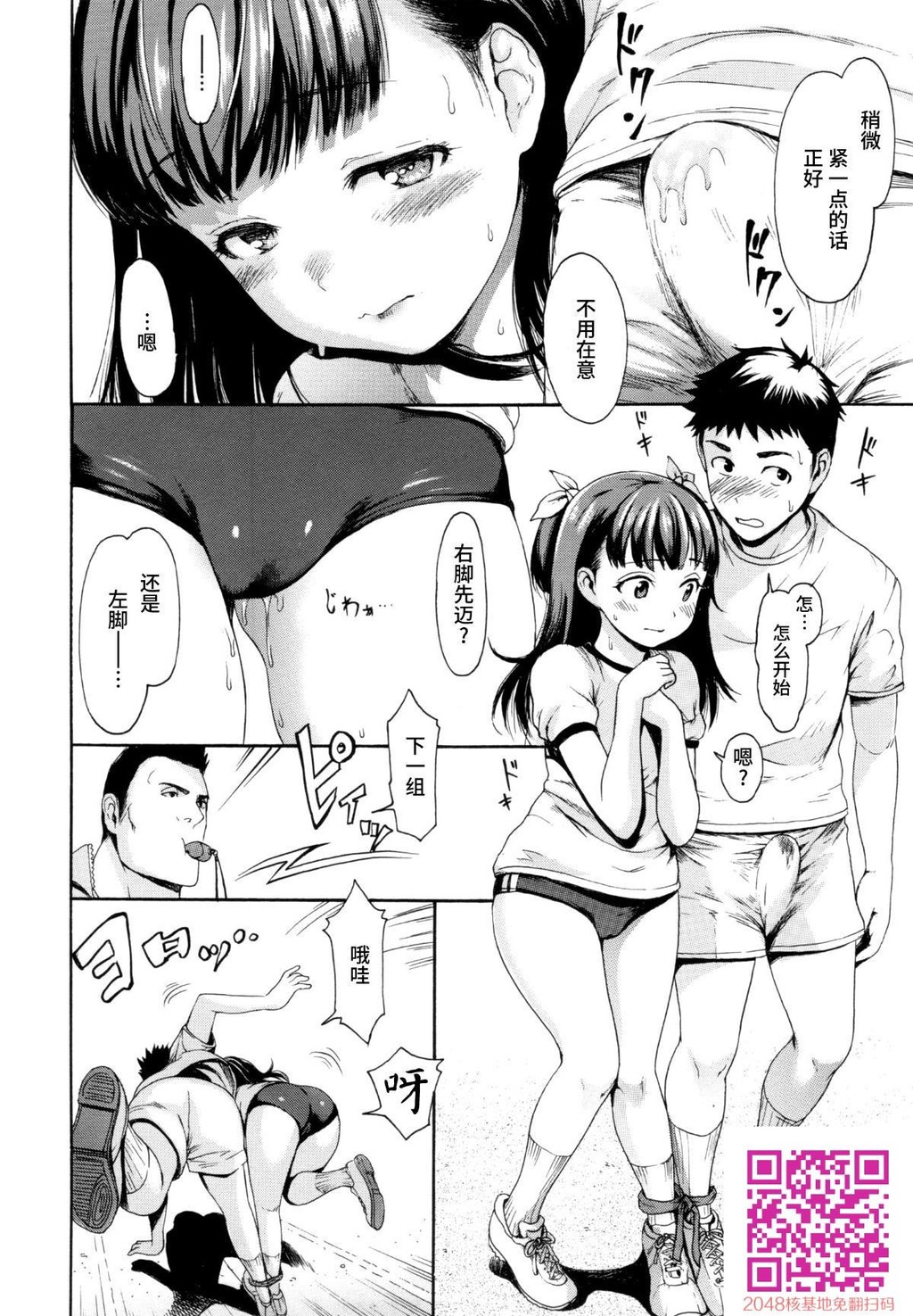 [いーむす・アキ]サカリ[无修正][41P]第1页 作者:Publisher 帖子ID:40816 TAG:动漫图片,卡通漫畫,2048核基地