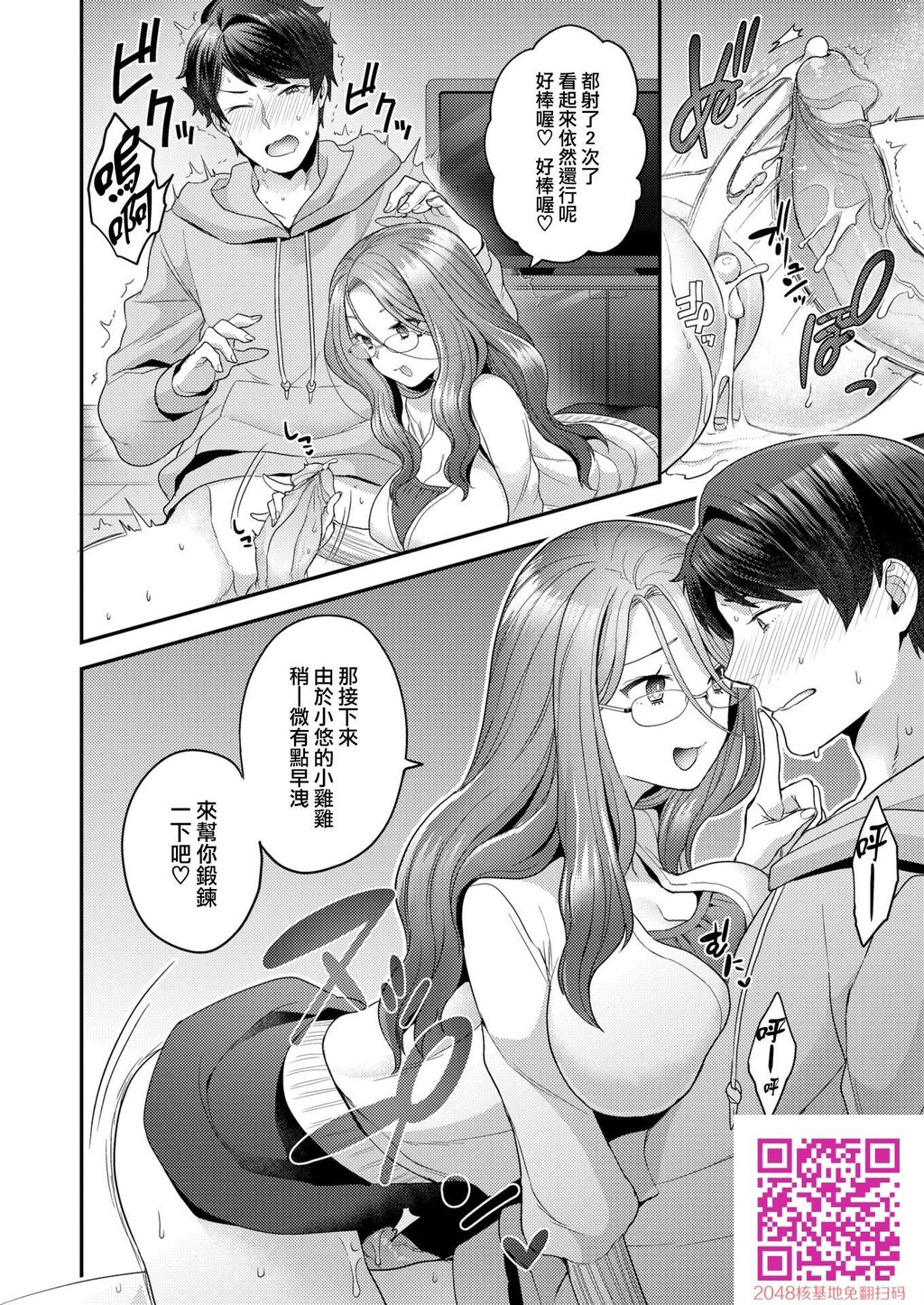 [ヨシラギ]ミライづま[无修正][26P]第1页 作者:Publisher 帖子ID:40815 TAG:动漫图片,卡通漫畫,2048核基地