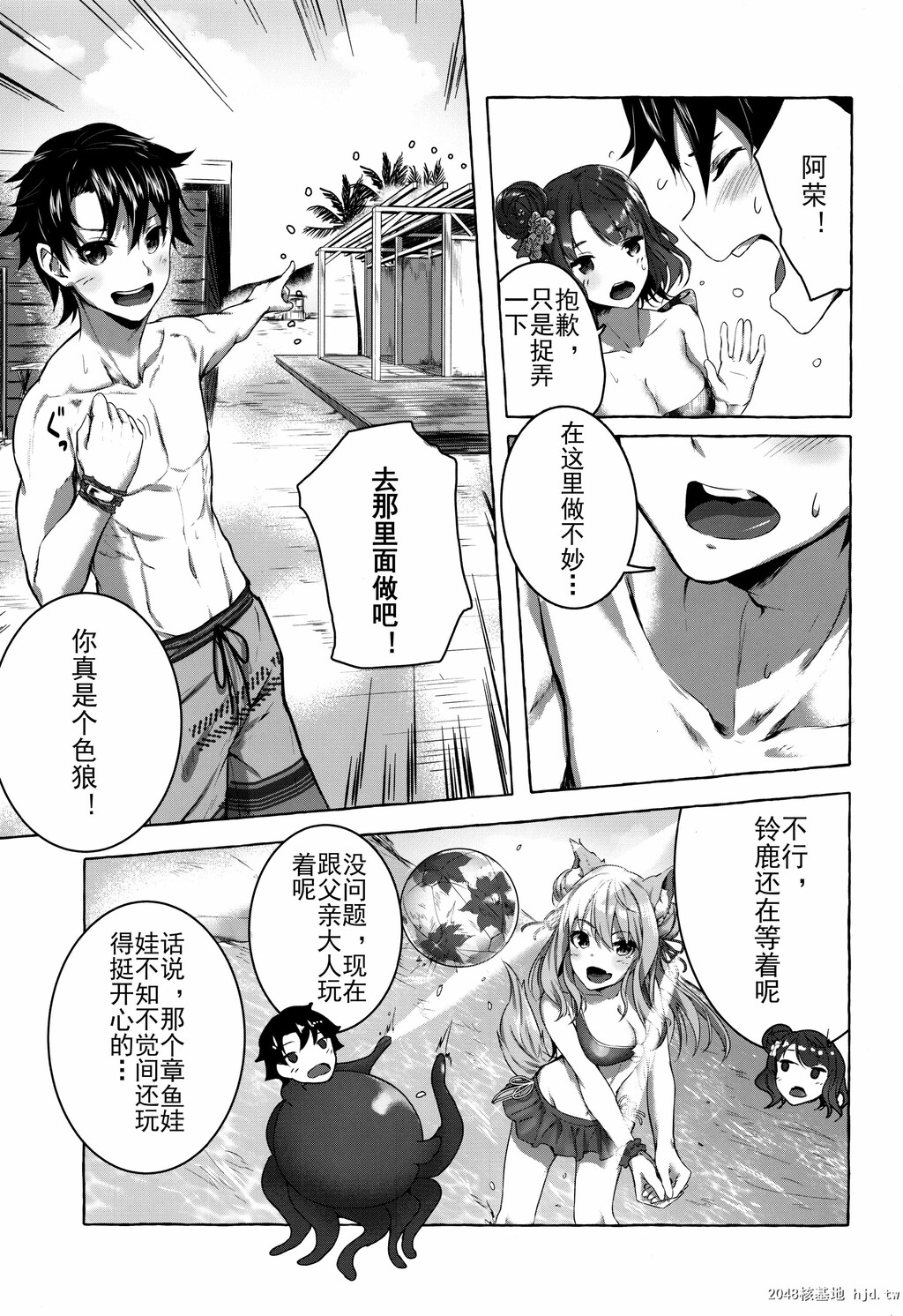 [佐原屋书店[佐原玄清]]お栄さんは拗らせたい第0页 作者:Publisher 帖子ID:40206 TAG:动漫图片,卡通漫畫,2048核基地