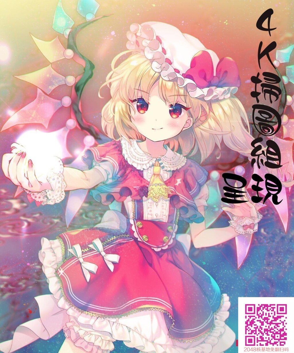 [月森雅十]人妻のおいしい食べ方[38P]第1页 作者:Publisher 帖子ID:40615 TAG:动漫图片,卡通漫畫,2048核基地