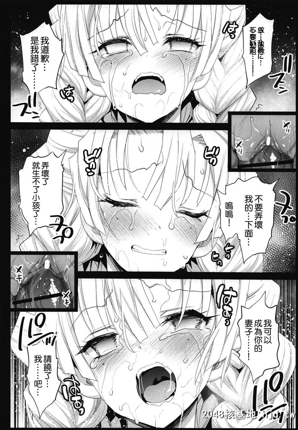 [まー九郎]鬼灭の裏本[鬼灭之刃]第1页 作者:Publisher 帖子ID:39384 TAG:动漫图片,卡通漫畫,2048核基地