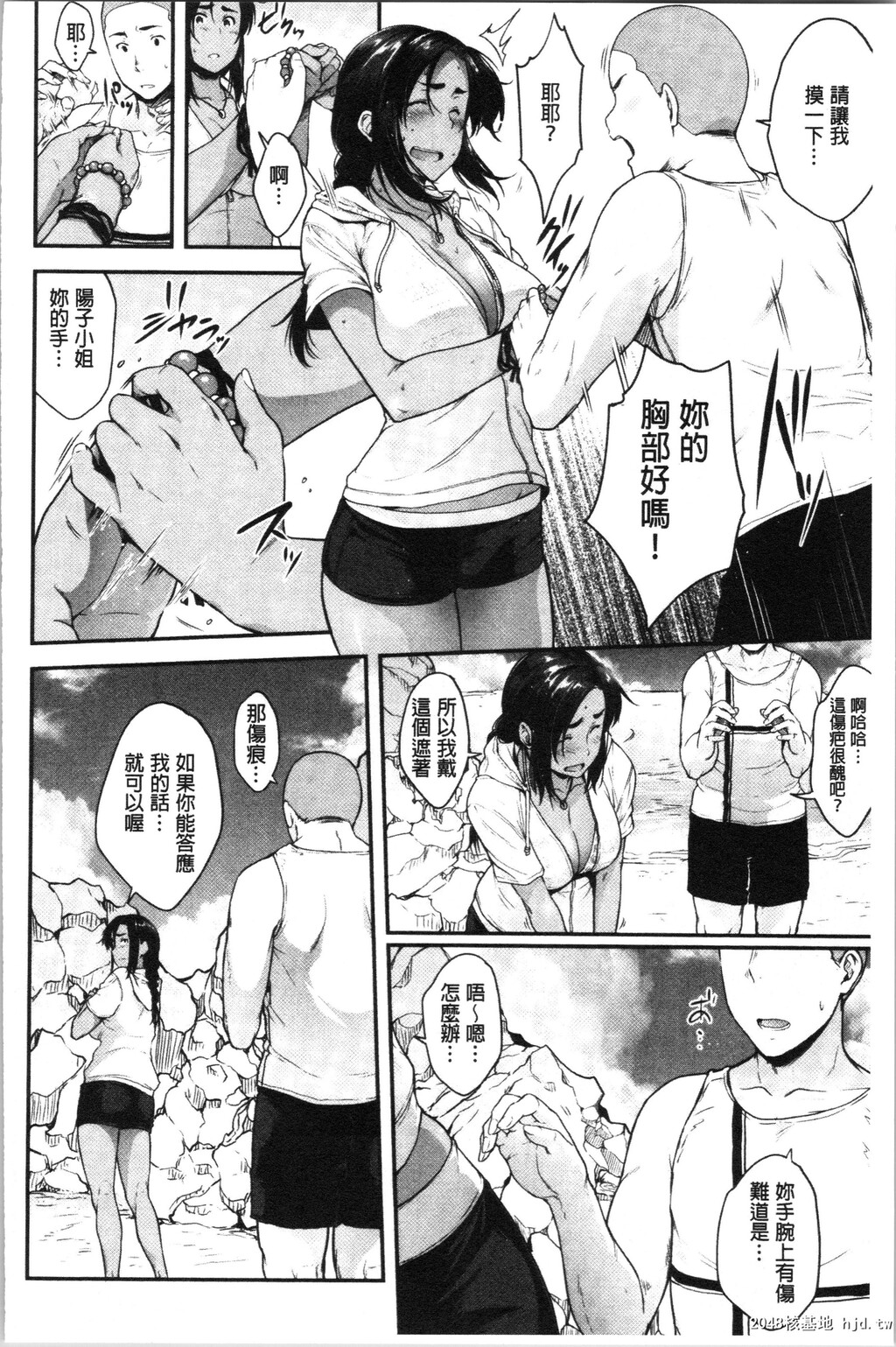 [ばーるん]真面目でメガネなおっぱい达第1页 作者:Publisher 帖子ID:39182 TAG:动漫图片,卡通漫畫,2048核基地