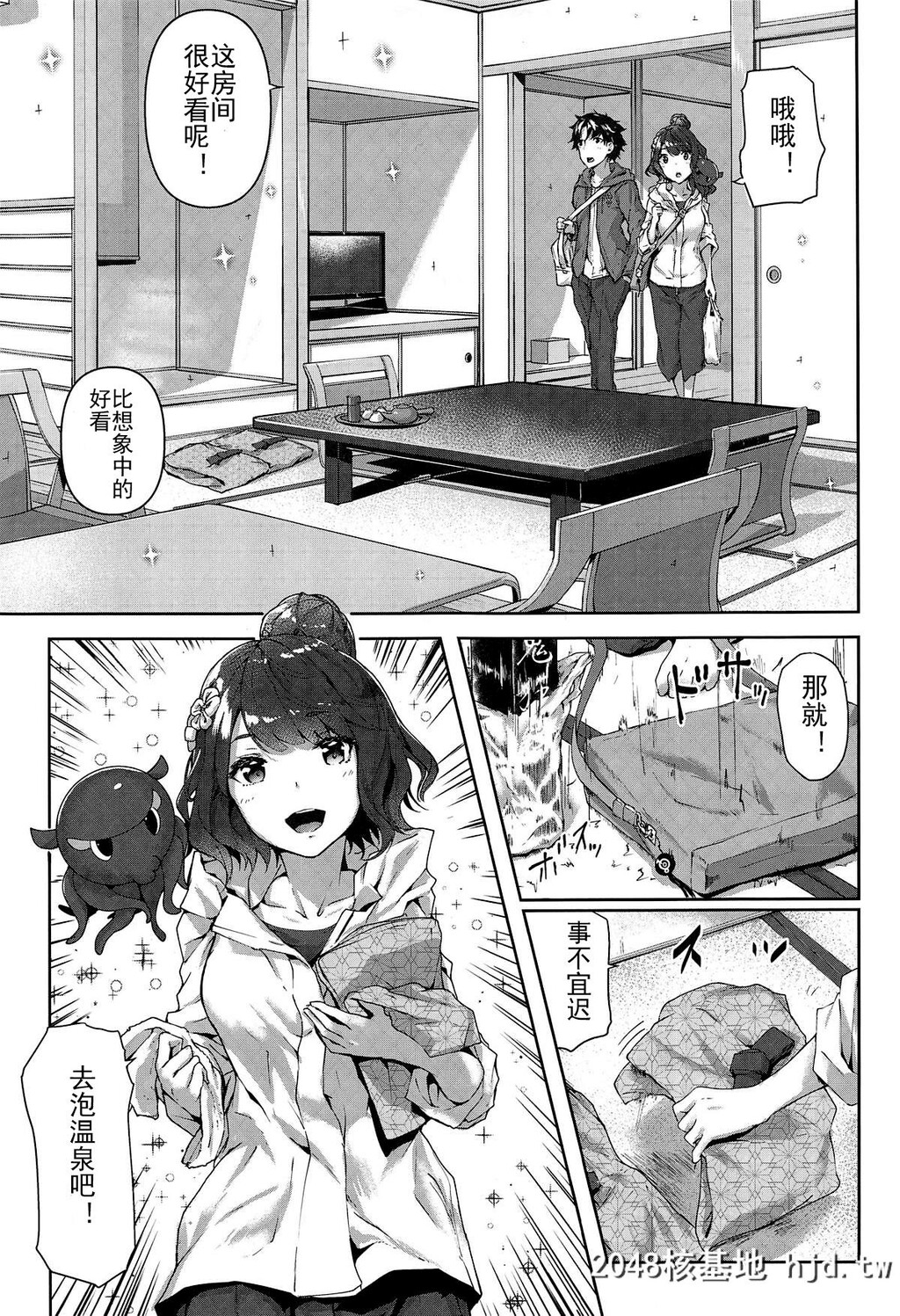 [佐原屋书店[佐原玄清]]じらし上手のお栄さん第0页 作者:Publisher 帖子ID:38988 TAG:动漫图片,卡通漫畫,2048核基地