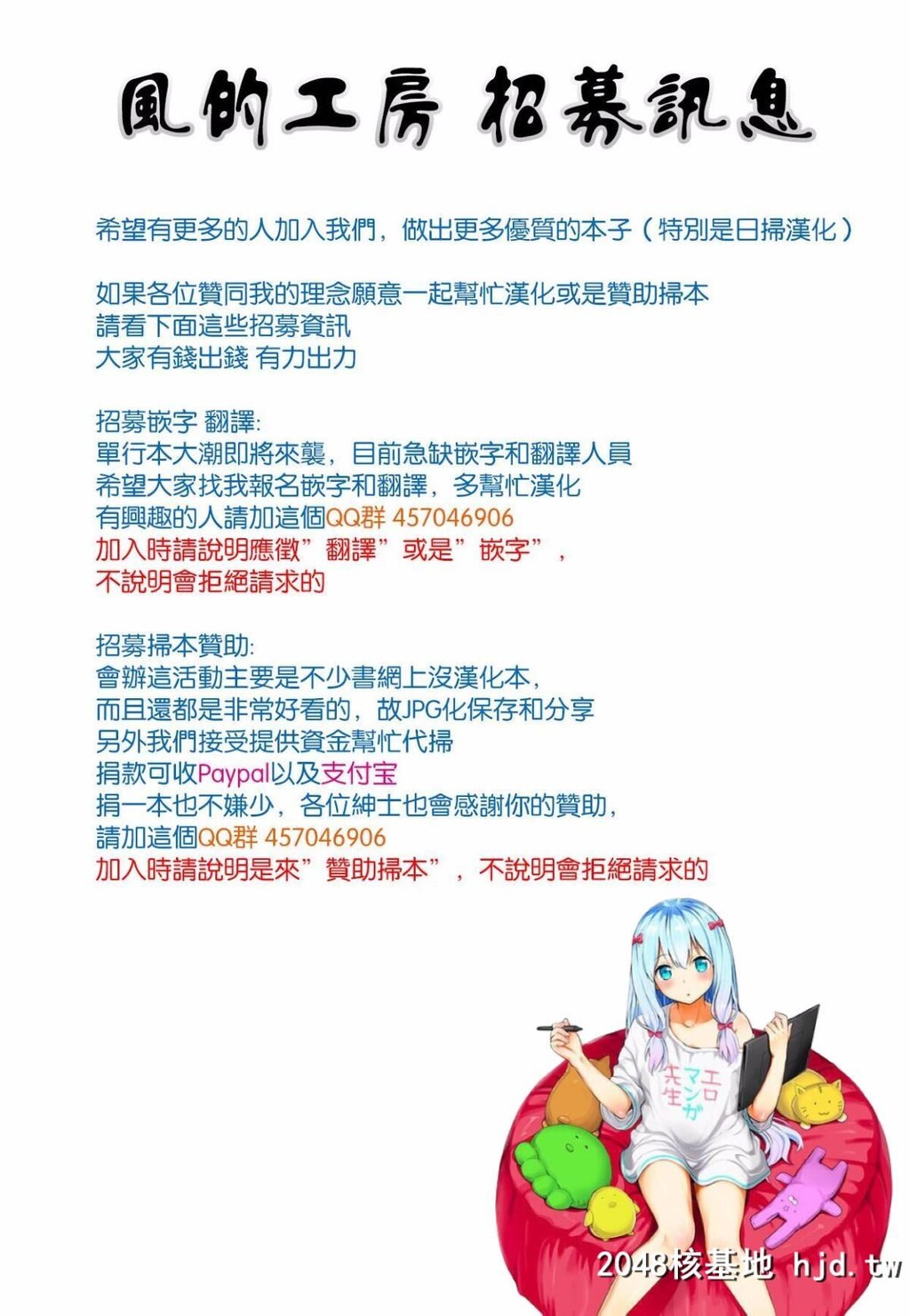 [ドリルムラタ]秘肉の疼きがとまらない…祕肉的骚疼是无法忍耐的…第1页 作者:Publisher 帖子ID:38779 TAG:动漫图片,卡通漫畫,2048核基地