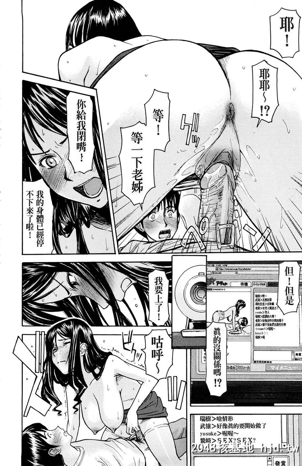 [いのまる]耻ずかし女第0页 作者:Publisher 帖子ID:38571 TAG:动漫图片,卡通漫畫,2048核基地