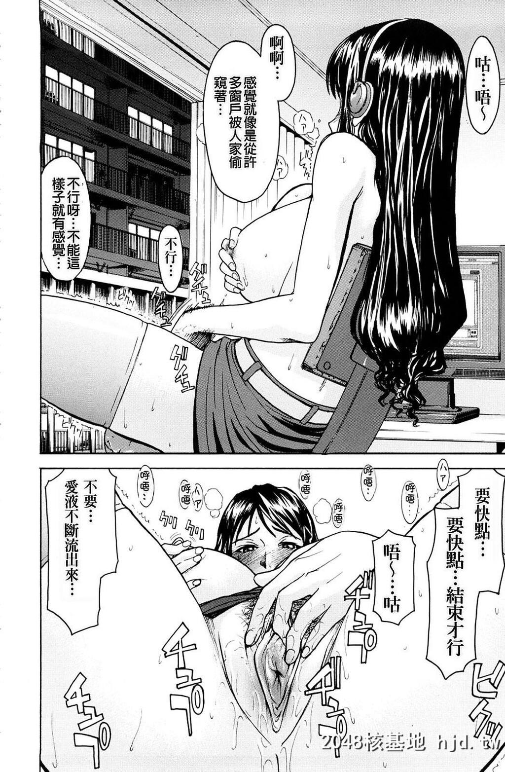 [いのまる]耻ずかし女第1页 作者:Publisher 帖子ID:38571 TAG:动漫图片,卡通漫畫,2048核基地