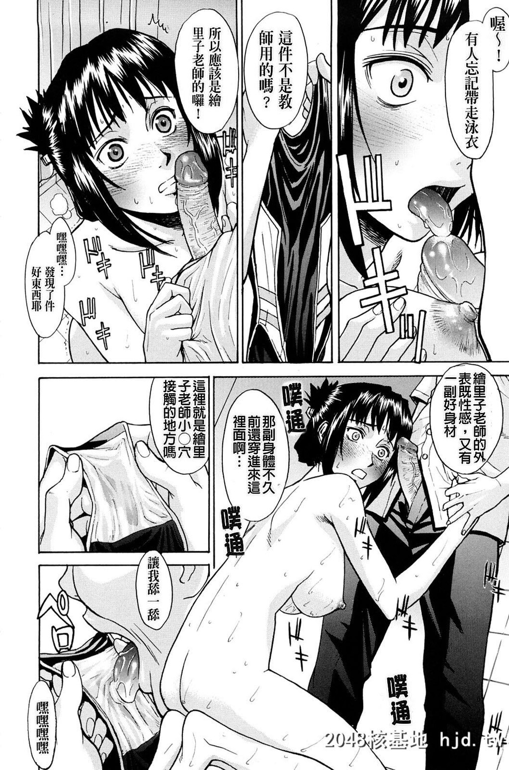 [いのまる]耻ずかし女第1页 作者:Publisher 帖子ID:38571 TAG:动漫图片,卡通漫畫,2048核基地