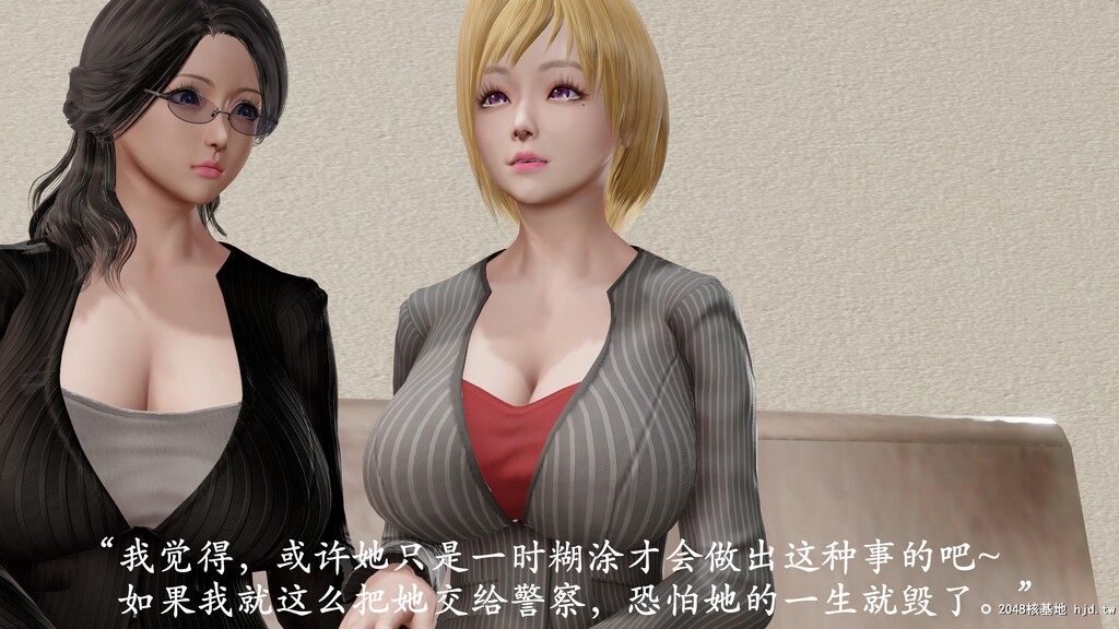 [3D]猎罪之花的陨落1.5第1页 作者:Publisher 帖子ID:37942 TAG:动漫图片,卡通漫畫,2048核基地