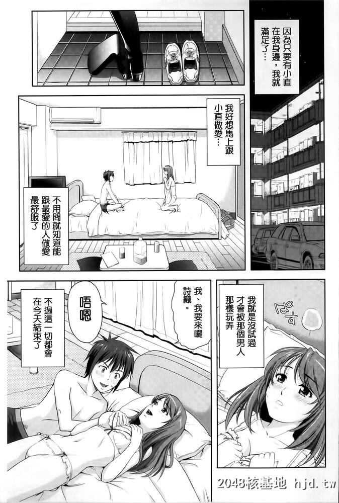 [たかのゆき]远距离恋爱[41P]第1页 作者:Publisher 帖子ID:37745 TAG:动漫图片,卡通漫畫,2048核基地