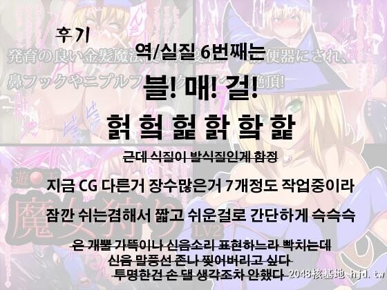 YuGiOh-WitchHunt-LV2第1页 作者:Publisher 帖子ID:38361 TAG:动漫图片,卡通漫畫,2048核基地