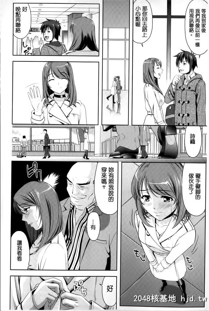 [たかのゆき]远距离恋爱[41P]第0页 作者:Publisher 帖子ID:37745 TAG:动漫图片,卡通漫畫,2048核基地