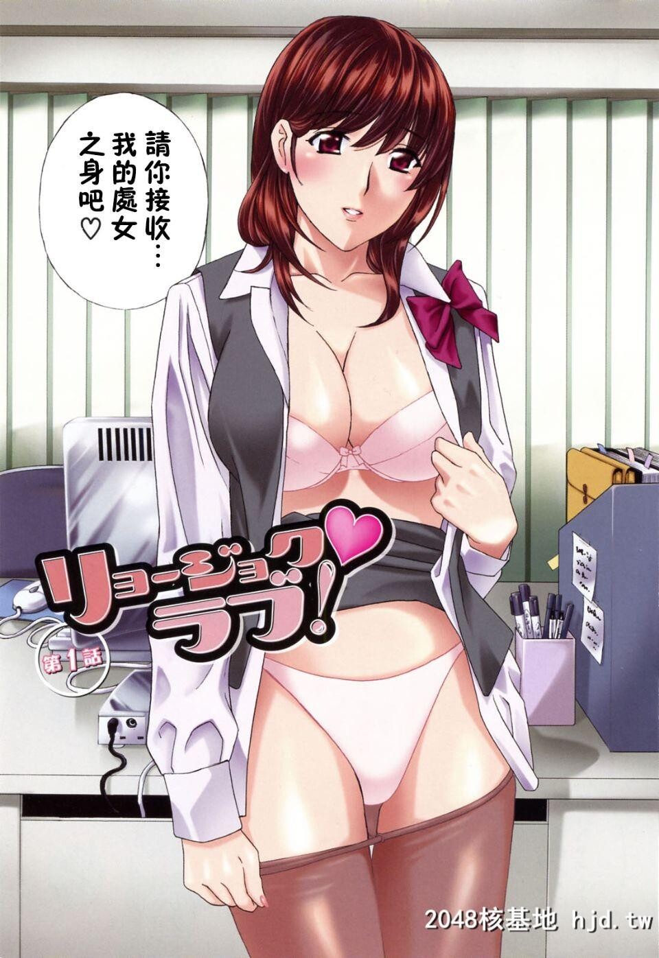 [ドリルムラタ]あえぐ！濡れる！第1页 作者:Publisher 帖子ID:37951 TAG:动漫图片,卡通漫畫,2048核基地