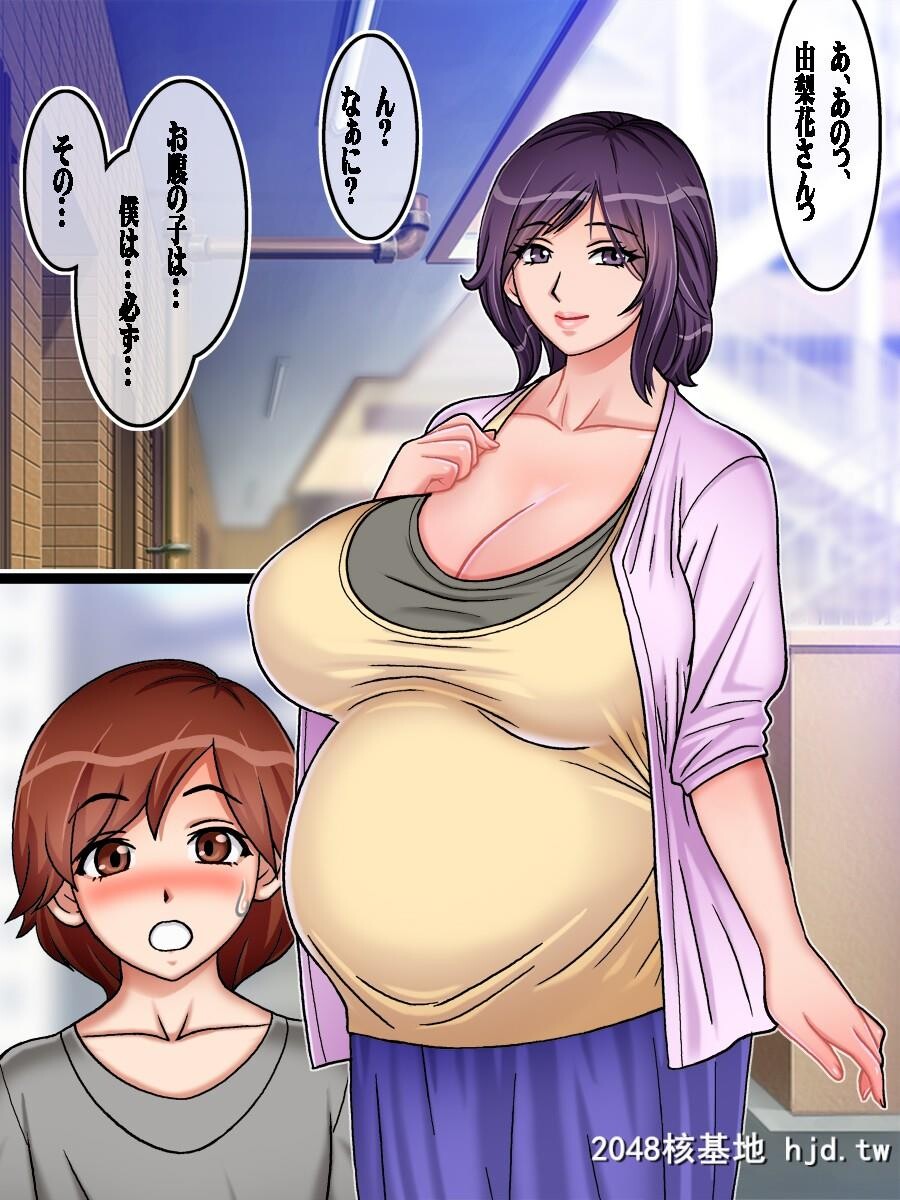 [地下室[GADEN]]ミルクカップママンと少年の淫乳种付けプレイ第1页 作者:Publisher 帖子ID:38158 TAG:动漫图片,卡通漫畫,2048核基地