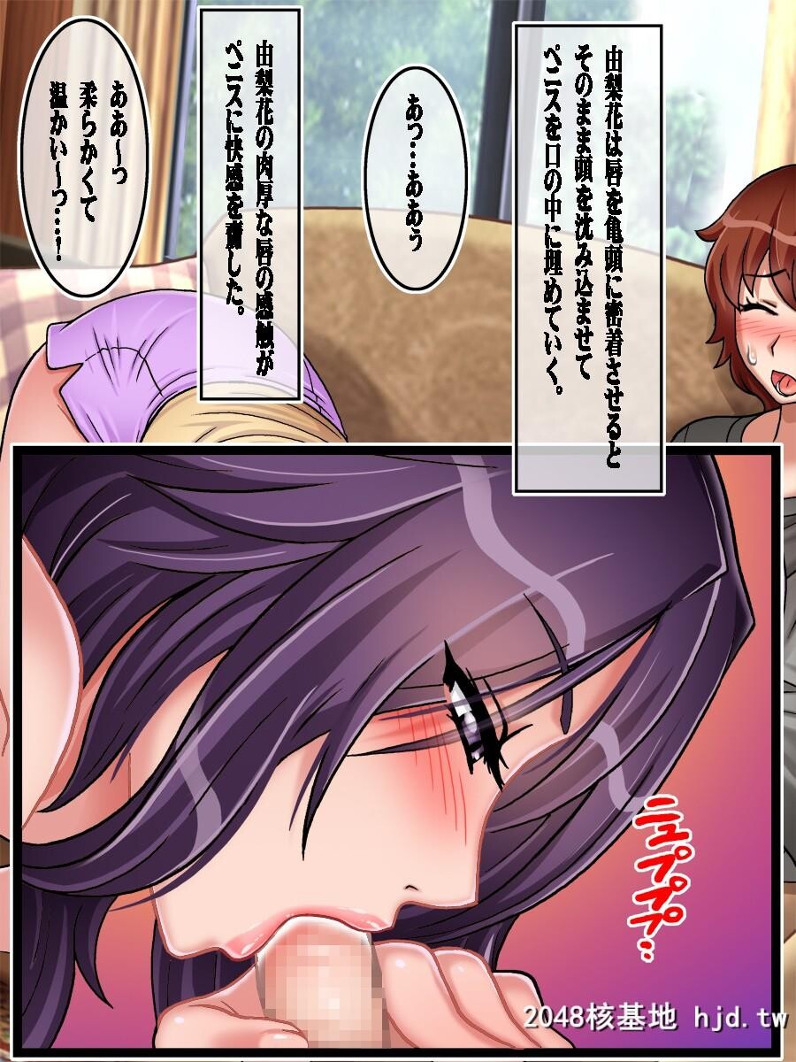 [地下室[GADEN]]ミルクカップママンと少年の淫乳种付けプレイ第1页 作者:Publisher 帖子ID:38158 TAG:动漫图片,卡通漫畫,2048核基地