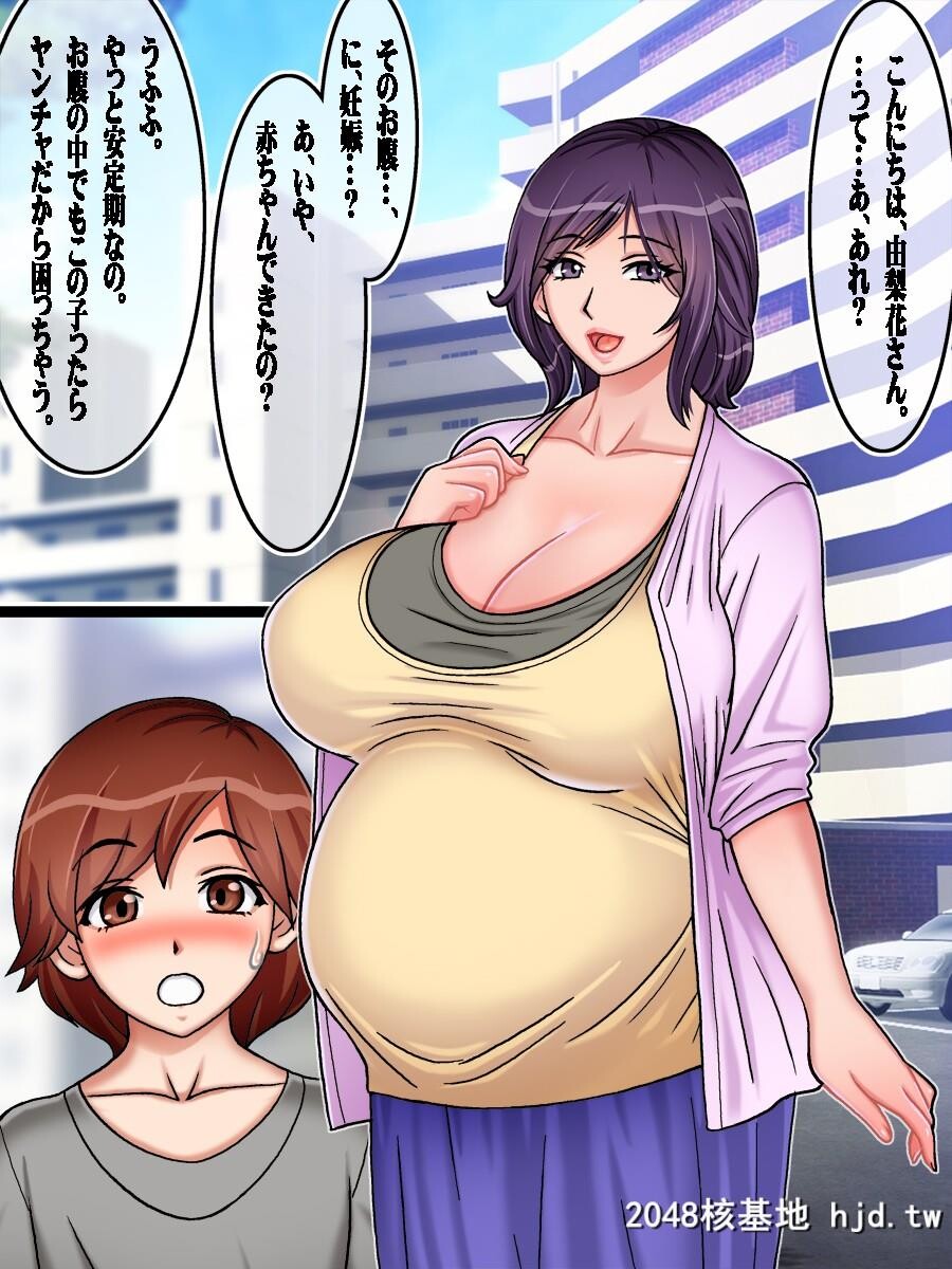 [地下室[GADEN]]ミルクカップママンと少年の淫乳种付けプレイ第1页 作者:Publisher 帖子ID:38158 TAG:动漫图片,卡通漫畫,2048核基地