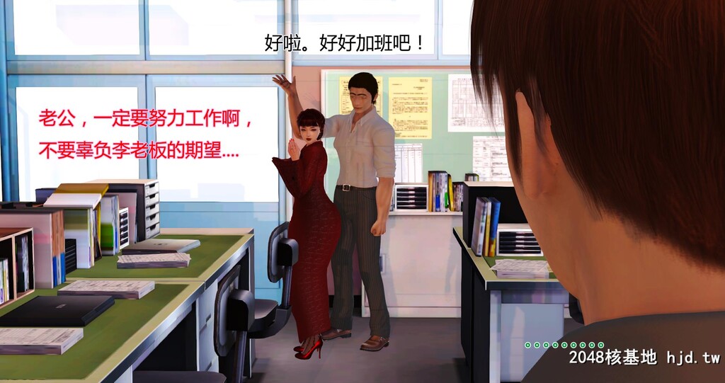 薇儿的故事第一集第1页 作者:Publisher 帖子ID:37526 TAG:动漫图片,卡通漫畫,2048核基地